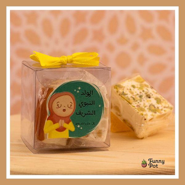 بوكس توزيعات المولد