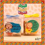 بوكس توزيعات المولد