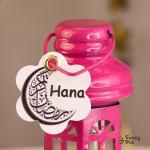 فوانيس نحاس (توزيعات)