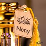 فوانيس نحاس (توزيعات)