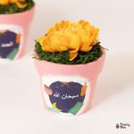 بوتس فخار هاند ميد