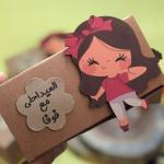 علبه بنت كرافت