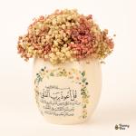 بوت بيبي فلاور