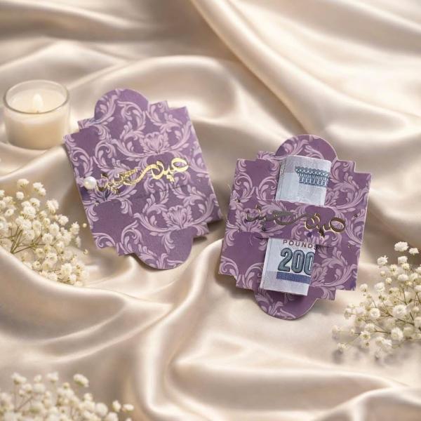 كارت العيدية