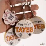 ميداليه خشب طبيعي