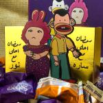 بوكس طمطم او بوجي