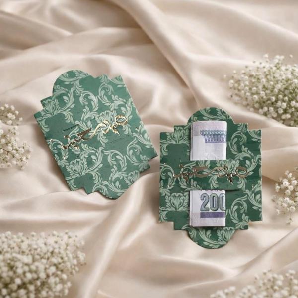 كارت العيدية