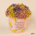 بوت بيبي فلاور