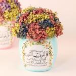 بوت بيبي فلاور