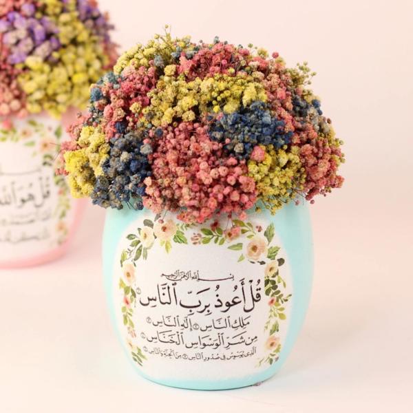 بوت بيبي فلاور