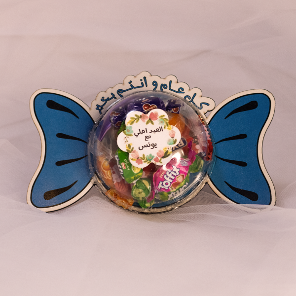 فيونكه العيد