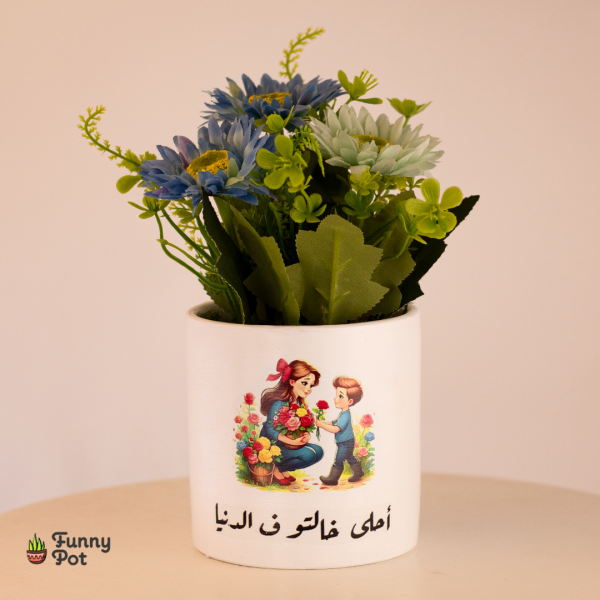 بوت نبات صناعى