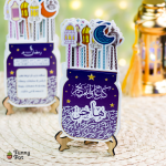 نتيجة رمضان