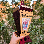 فانوس كبير بالصورة