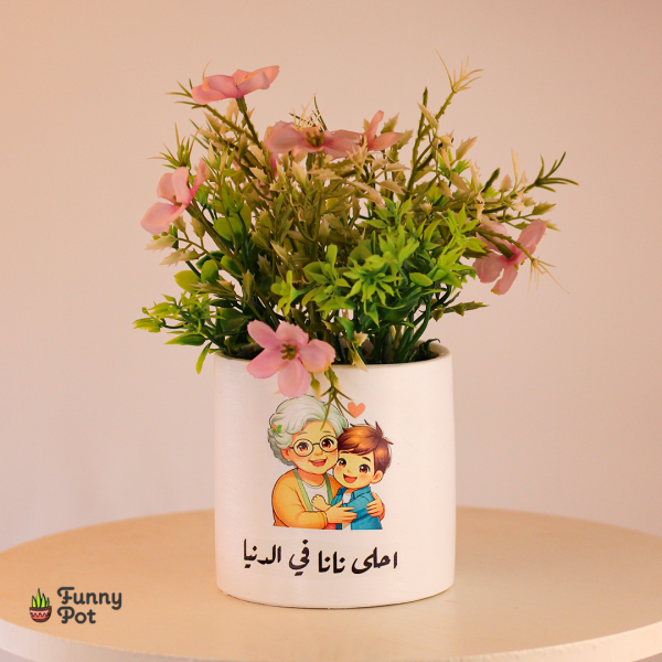 بوت نبات صناعى