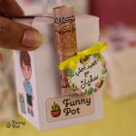 بوكسات العيديه والكاندي