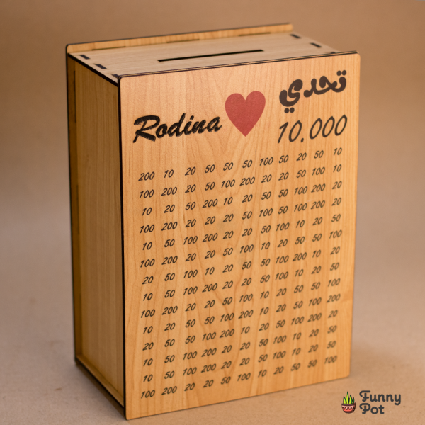 حصاله التحدي