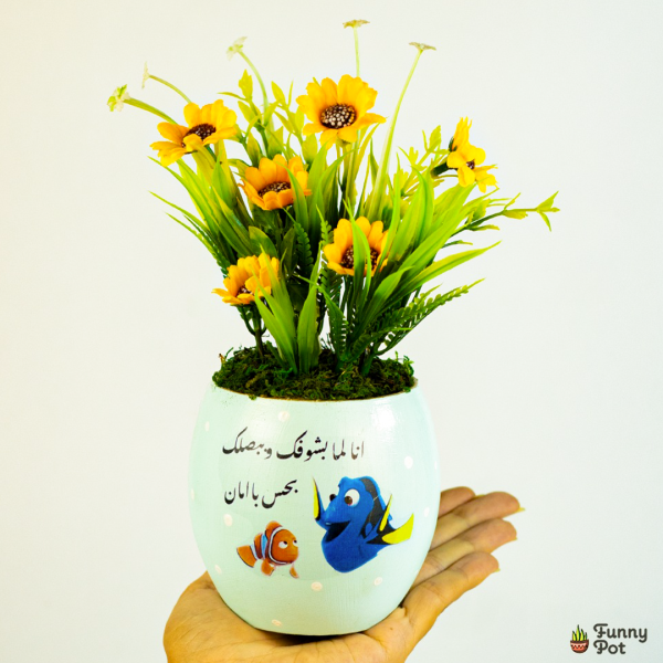 بوت نيمو نبات صناعي